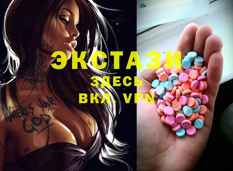 Ecstasy 300 mg  Славгород 