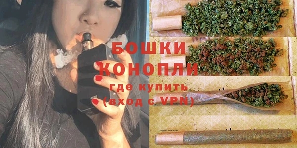 стафф Бугульма