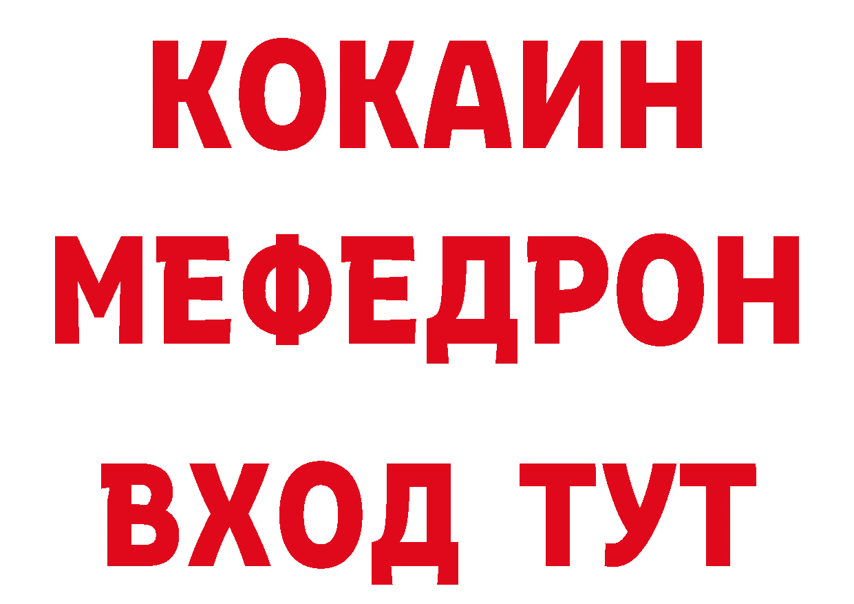 Где купить наркоту?  наркотические препараты Славгород