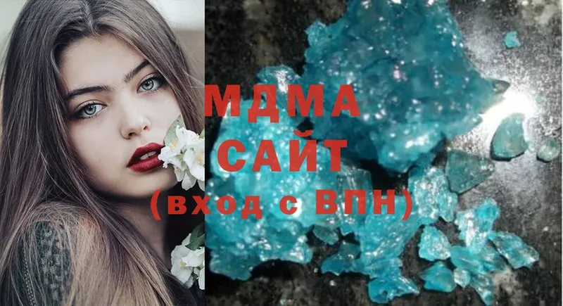 мега   Славгород  МДМА crystal 